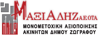 Μ.ΑΞΙ.Α.ΔΗ.Ζ. ΑΕ ΟΤΑ